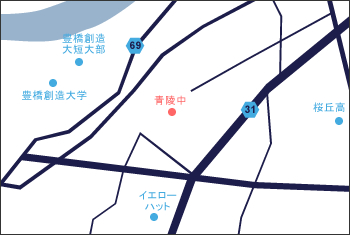 豊橋市立青陵中学校